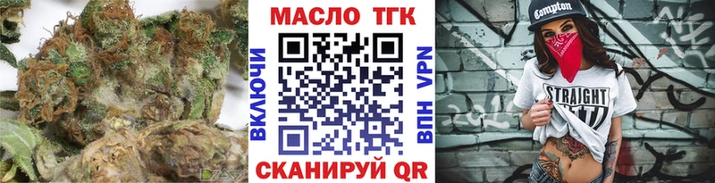 как найти   Димитровград  ТГК Wax 