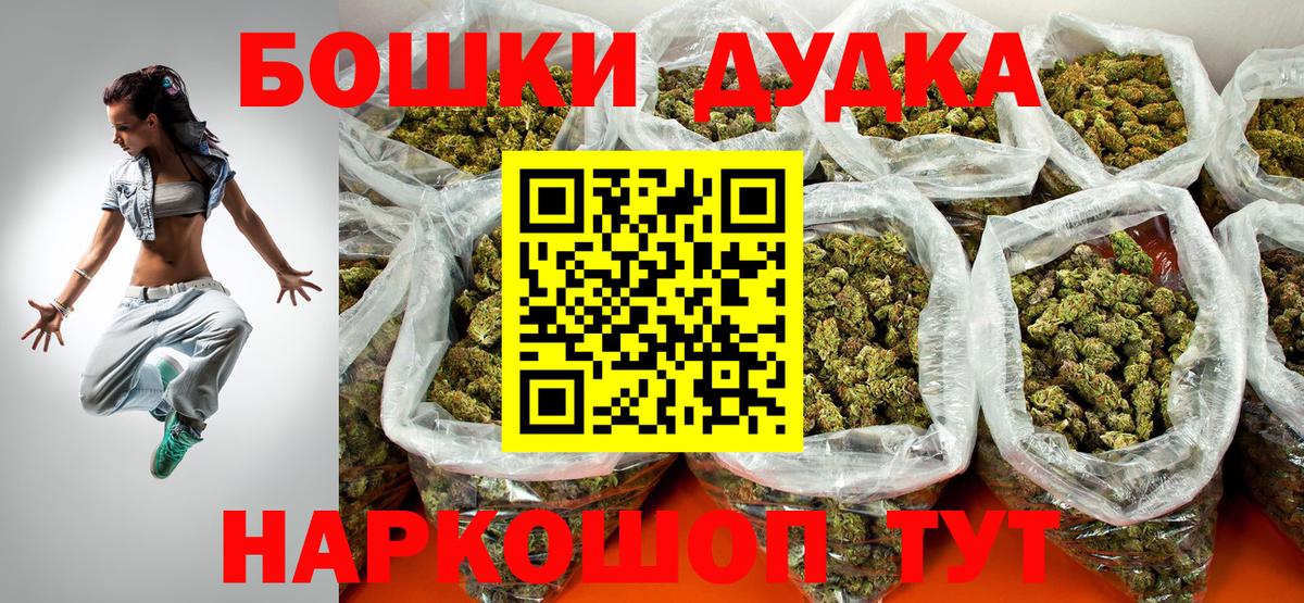 МАРИХУАНА план Димитровград