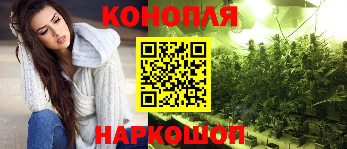 Канабис AK-47  Бошки марихуана Bruce Banner  Бошки Шишки тримм  Димитровград  Вход с VPN 